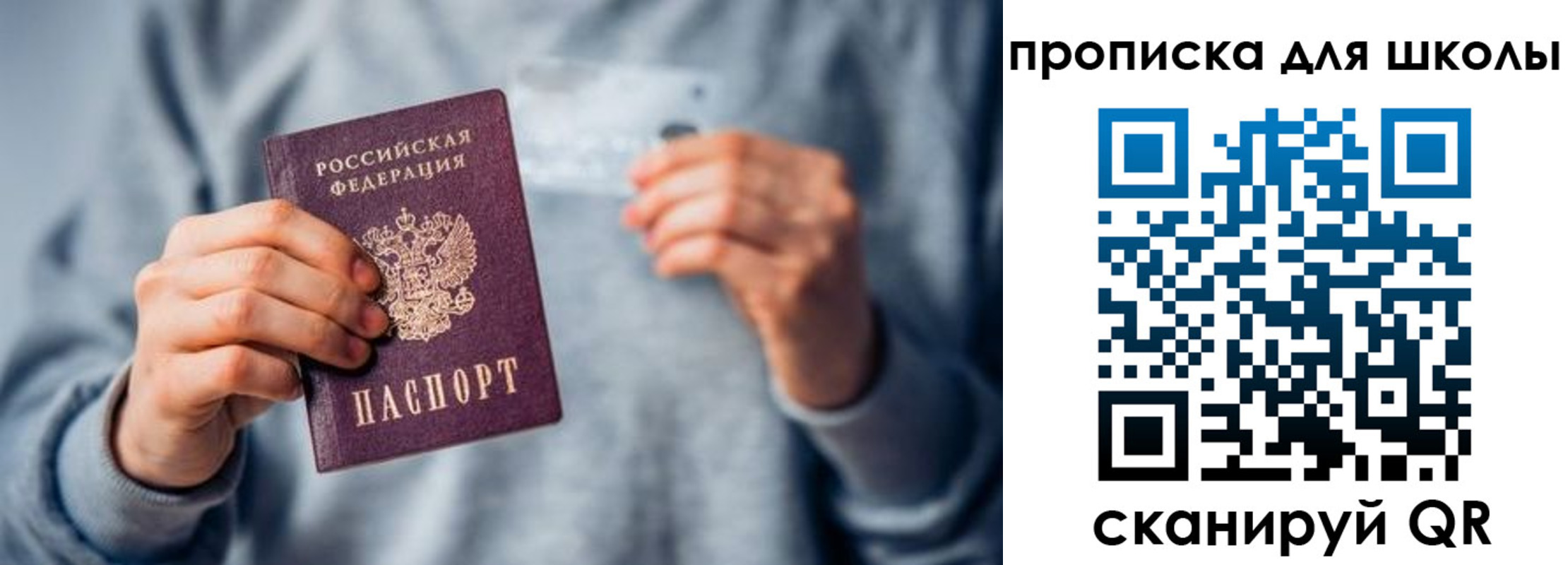 временная регистрация для всех в Каменск-Шахтинском