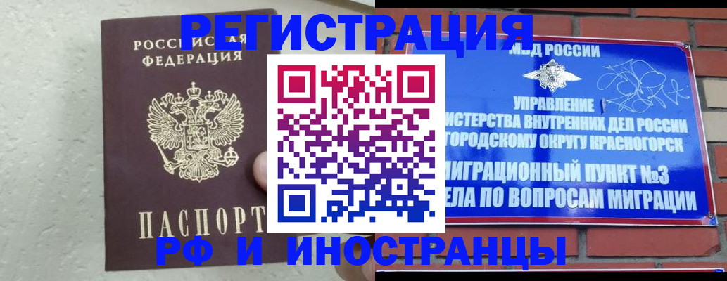 пропишу в квартире в Каменск-Шахтинском