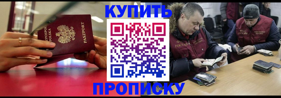 временная регистрация госуслуги в Каменск-Шахтинском