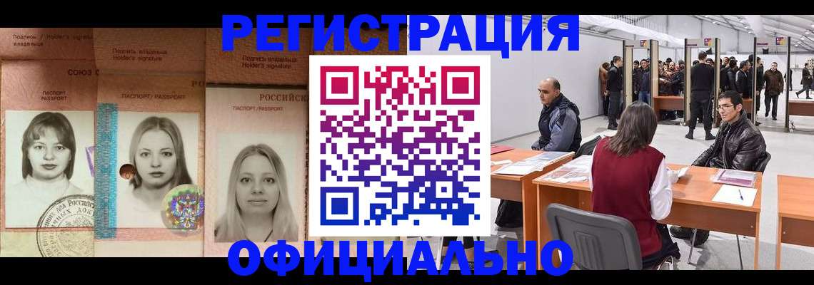 пропишу в квартире в Каменск-Шахтинском