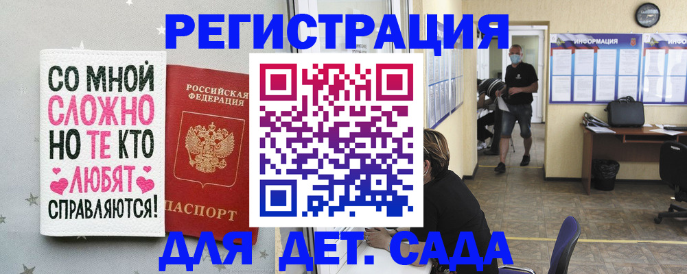 временная регистрация поиск в Каменск-Шахтинском